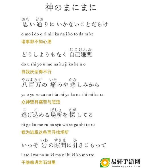  探索“天堂に駆ける朝ごっている怎么读”的奥秘