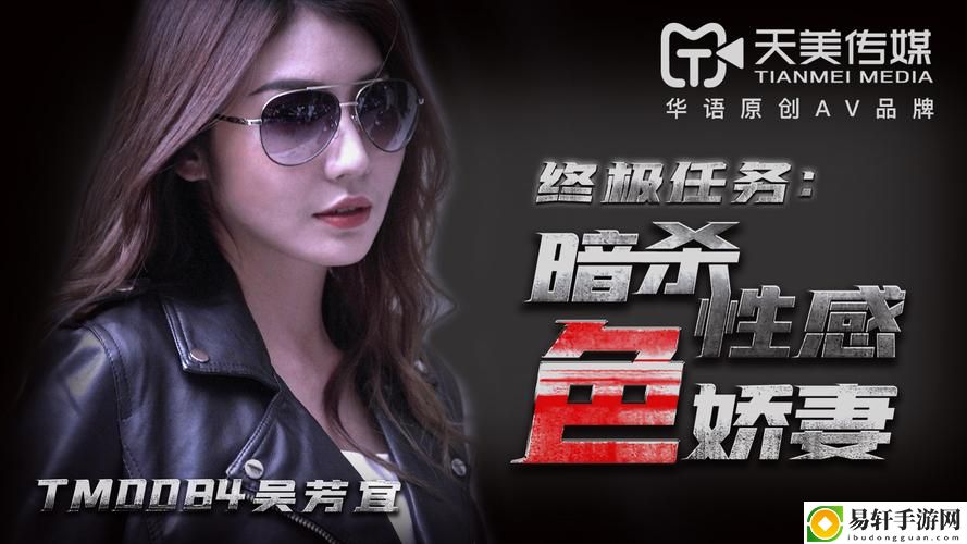 天美传媒春节回家相亲吴宜芳，网友直言：她的选择让人佩服