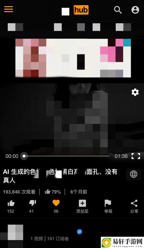 免费➕无码➕国产免费软件，网友评价：真正的良心之作