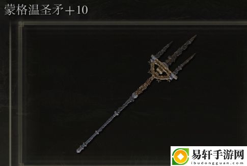 艾尔登法环蒙格温圣矛是否适合仿身泪滴介绍