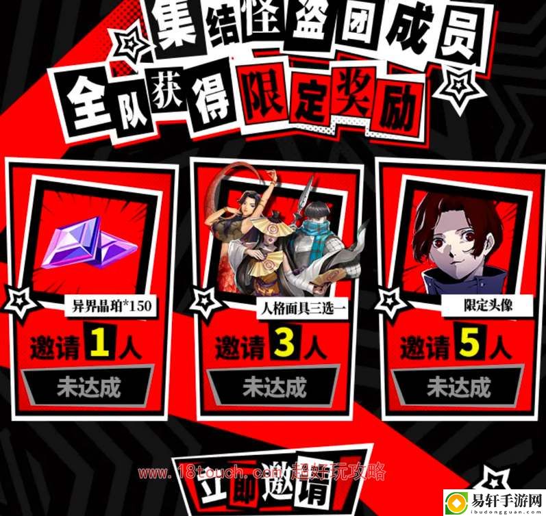 p5x女神异闻录夜幕魅影预抽卡角色推荐