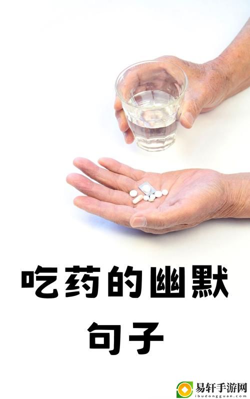 在狂躁中领悟：我被吃药的公狂躁3小时半的思考