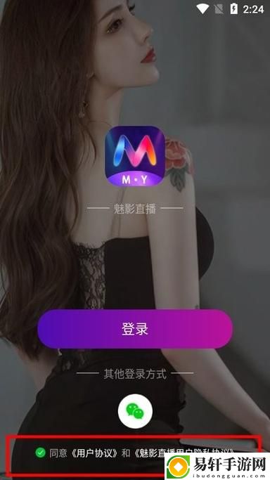 魅影游客登录入口官网下载火爆上线，平台：引领新时代的旅游体验