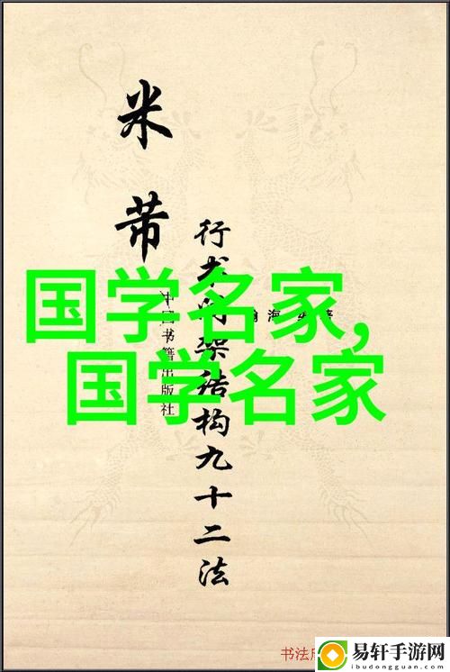  探索“电梯深度开发1v6笔趣阁1v2”的无限可能