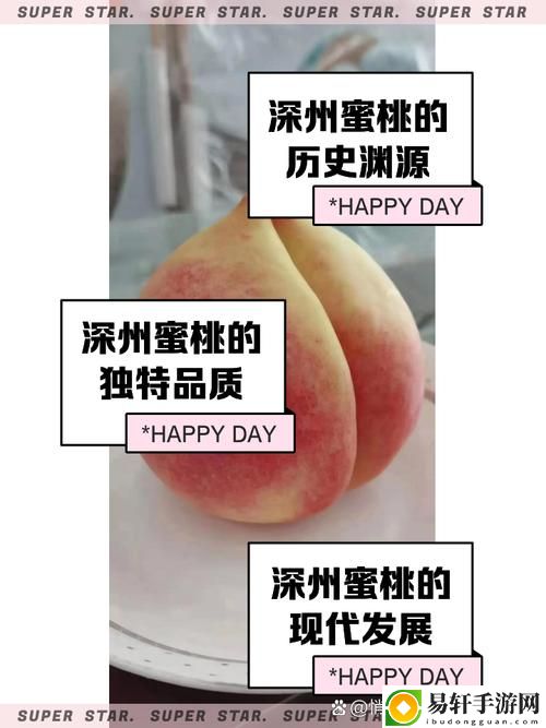 精品蜜桃㊙️一区二区三区产区上线，网友热议：