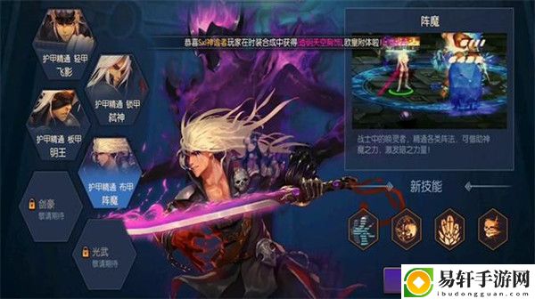 阿蕾德之怒邀请码位置一览