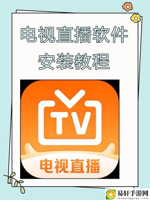 探索高品质内容的“成品视频app直播大全”