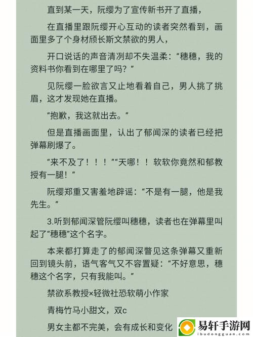 童年的记忆：和发小c1v1爸爸的快乐时光