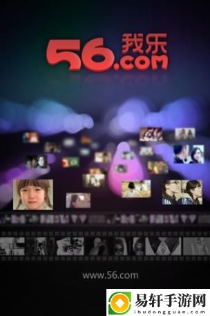 探索无限观影乐趣——6996电视影片免费