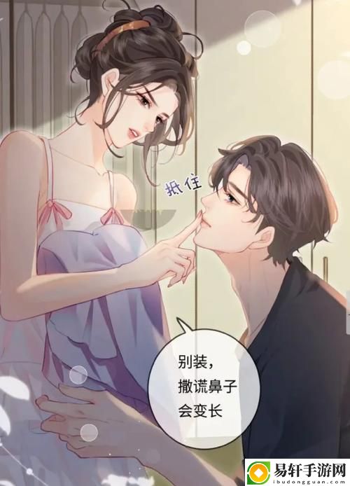 肉大榛一进一出免费观看软件，读者：共享激情与幻想的数字世界