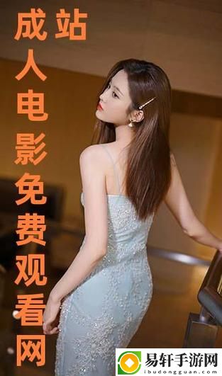  快速了解免费高清在线观看人数在哪