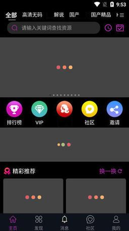 探索无限乐趣：免费短视频APP大全下载苹果