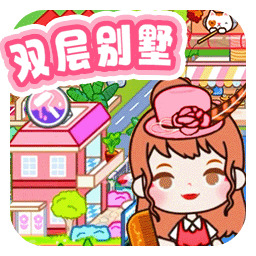 米家世界小镇
