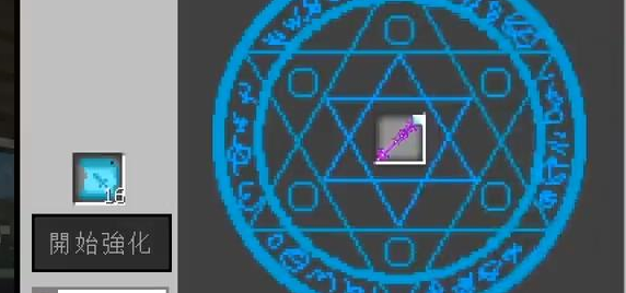 我的世界魔法金属暴风魔蛇怎么打 精准控制攻击力度避免伤害溢出