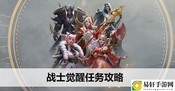 命运方舟战士觉醒任务攻略：最优属性加点方案