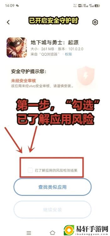 探讨“十大禁止安装应用入口在哪里”的搜索与识别