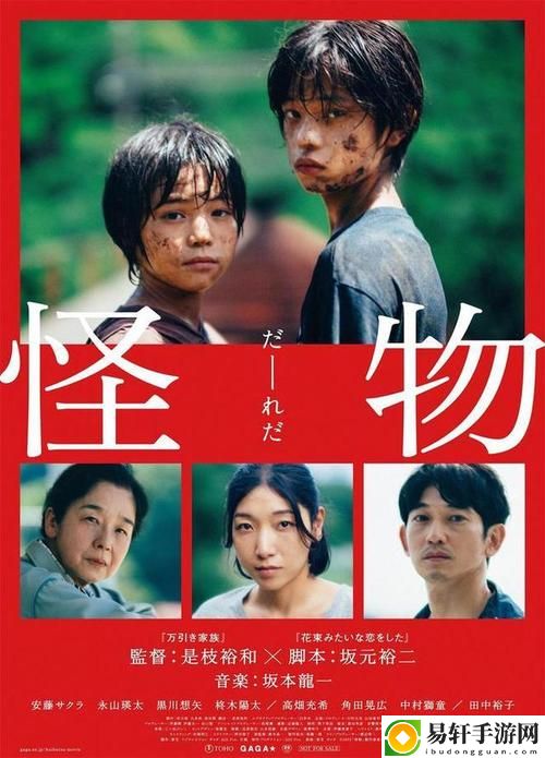 日本大一大二大三在一起读吗电影稳居榜首，网友：青春不是独白，而是陪伴的交响曲