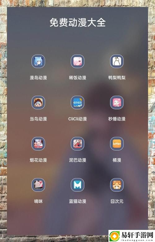 成品短动漫app软件大全：探索万千短动漫世界的钥匙