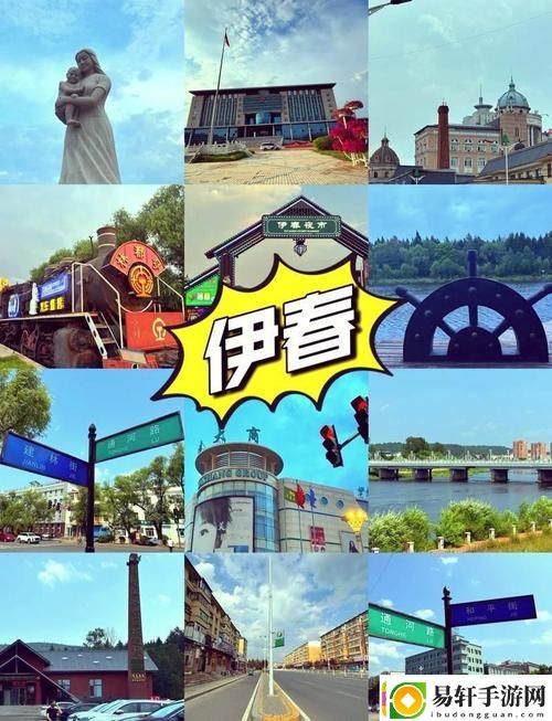探索伊春园2024入口直达的精彩旅程