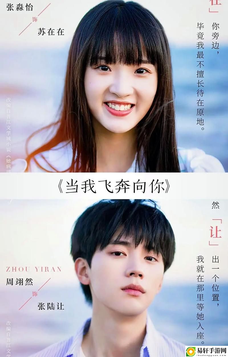 19岁大学生免费观看电视剧的奇妙世界