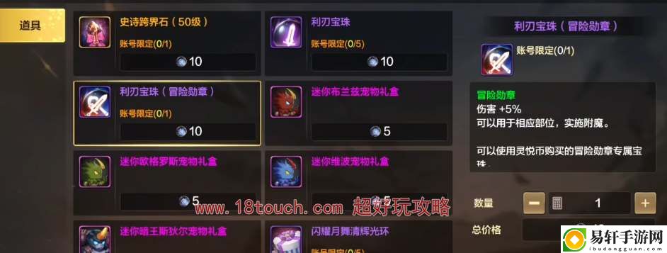 地下城与勇士起源灵悦币兑换建议