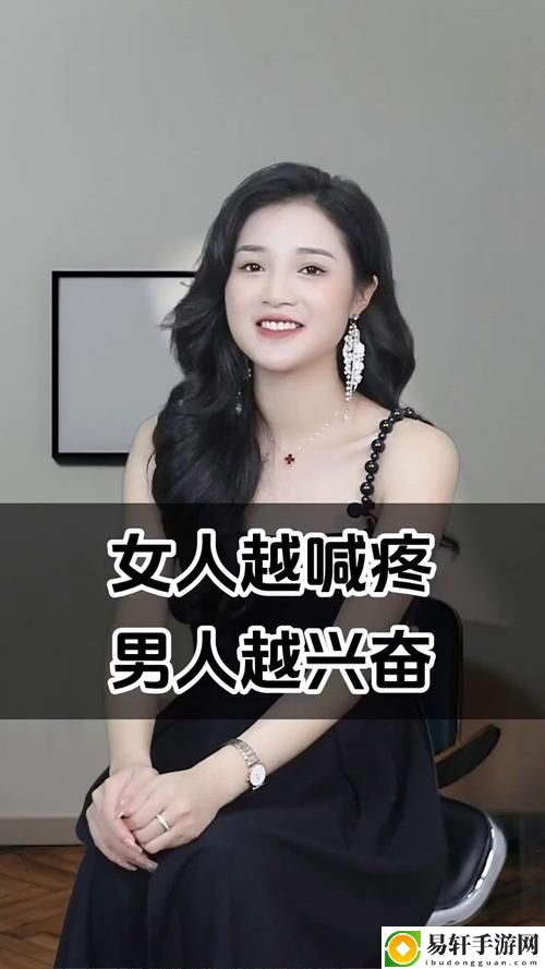  深入探讨：为什么女人越喊男人越有劲呢？