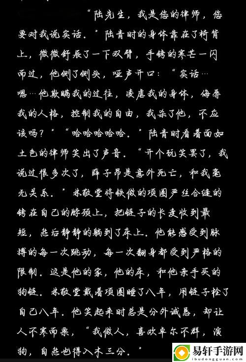 色翁荡熄300篇揭秘，网友：原来背后有这么多故事