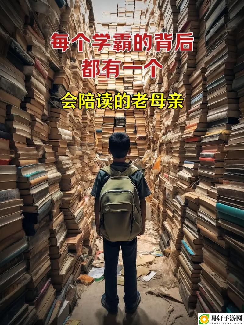  神秘夜晚的邂逅：陪读装睡让他滑进去了