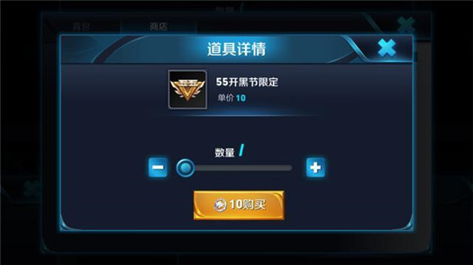 王者荣耀车队币可以换什么奖励