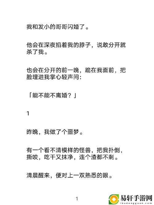 和发小滚上LC，网友感叹：友谊的力量与追逐梦想的勇气