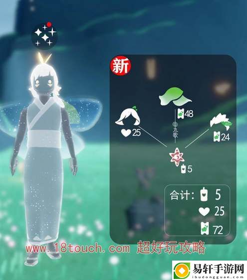光遇2024花憩节兑换图分享