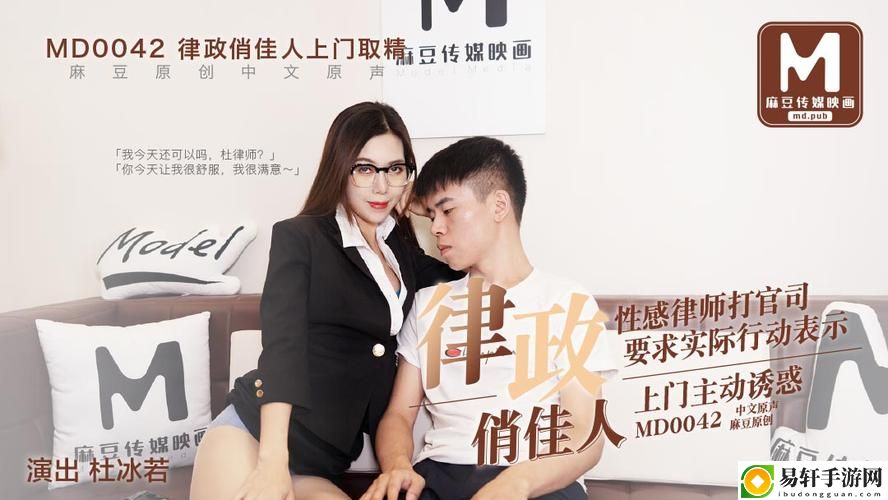  探秘麻豆精品无人区码一二三区别的独特魅力