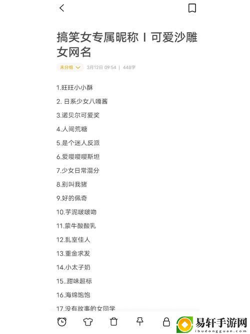  引领风潮的惊艳篇章：乱女1一7第一章