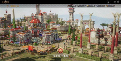 重返帝国城镇中心各等级升级需求材料一览：玩家互动与社区建设建议