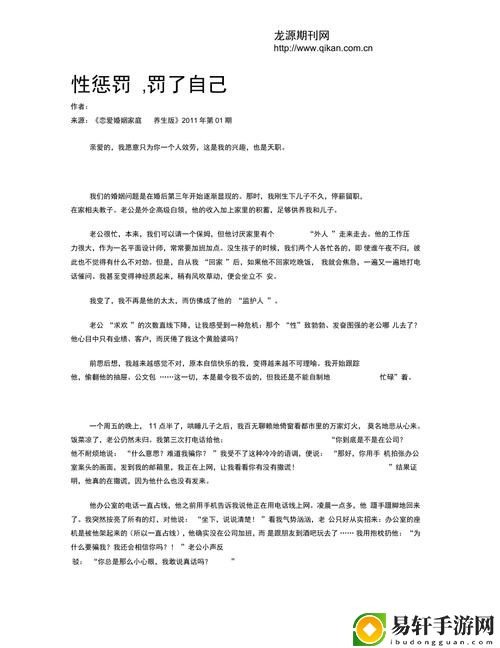 如何在被子里惩罚自己一个人，网友感叹：这是自我反省的新方式