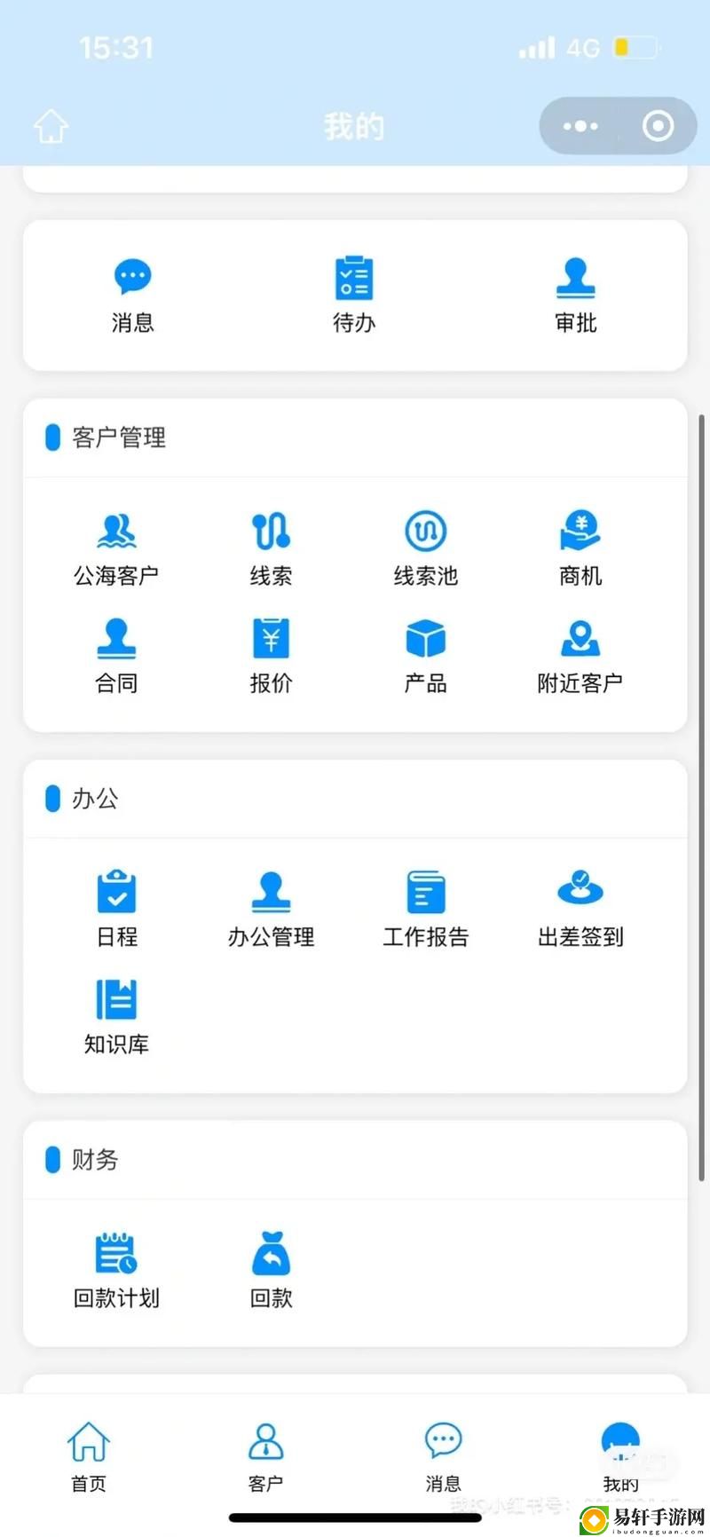  成品短视频CRM入口：助力内容创作者的营销新工具
