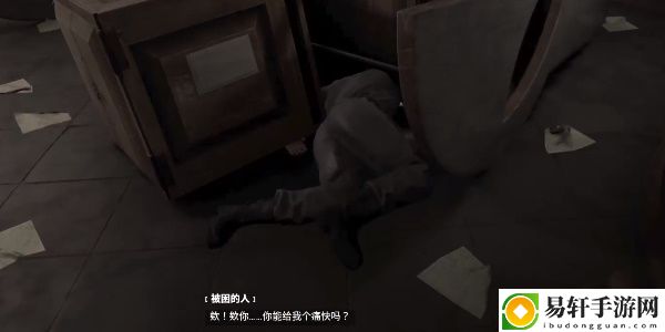 原子之心被困的人怎么救 拯救被困的人攻略