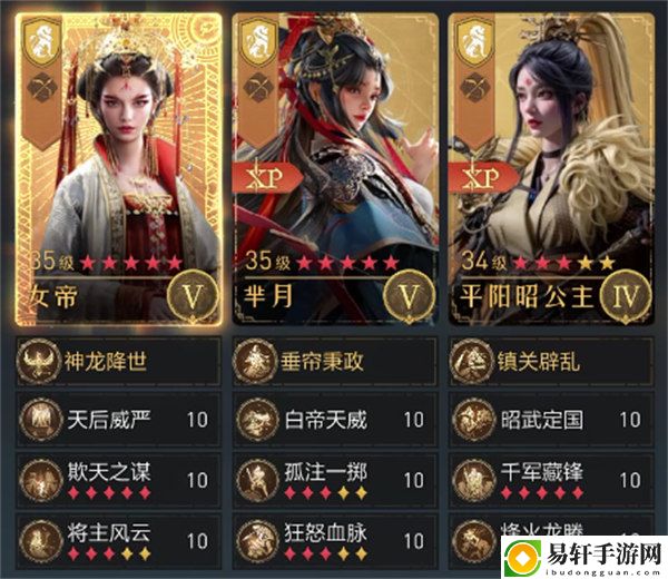 重返帝国s6阵容排行榜：游戏内阵营战争与策略布局