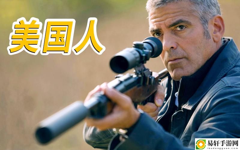 发现“美国人完整版免费在线观看”的精彩世界