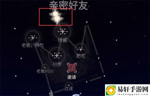 光遇5.26任务2022大全：多人副本团队协作技巧