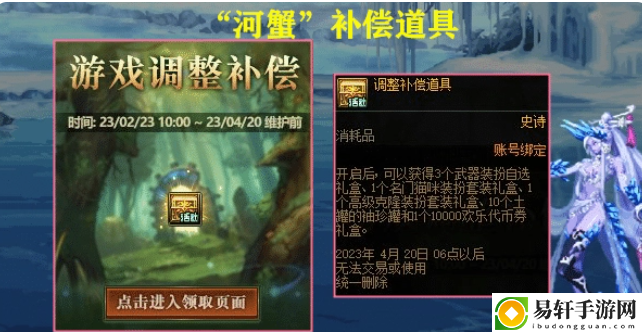 dnf九霄骑士武器装扮自选礼盒选什么 九霄骑士武器装扮自选礼盒选择推荐