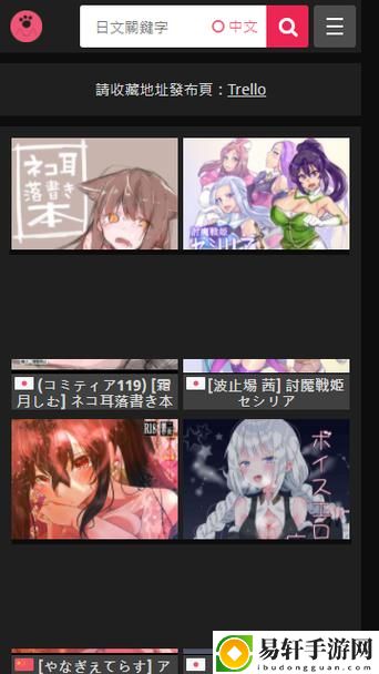 探索“喵绅HCMOIC士18”的奇幻世界