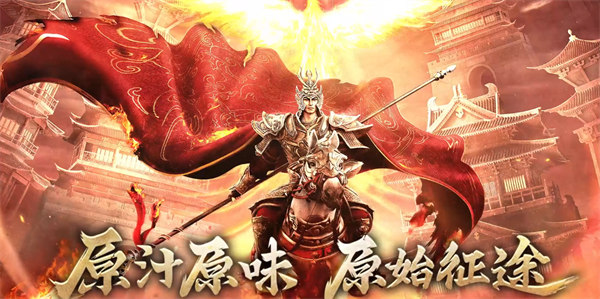 原始征途渠道服怎么进：攻略助你提升技巧