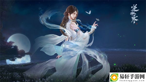 逆水寒手游素问内功搭配推荐：享受游戏带来的乐趣和挑战