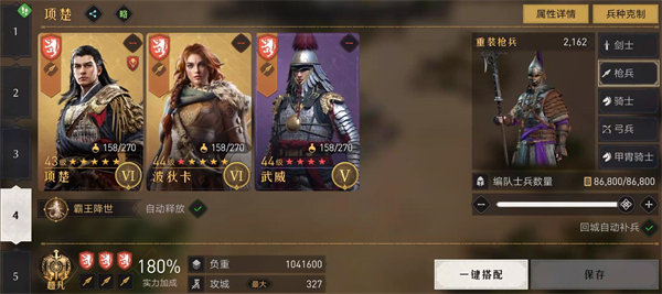 重返帝国攻城用什么兵种：如何找到游戏中的隐藏道具