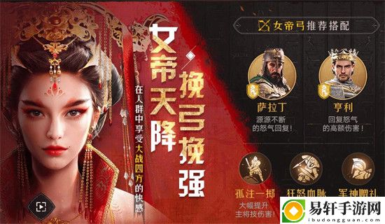 重返帝国阵容强度排行：如何在游戏中快速完成日常任务？