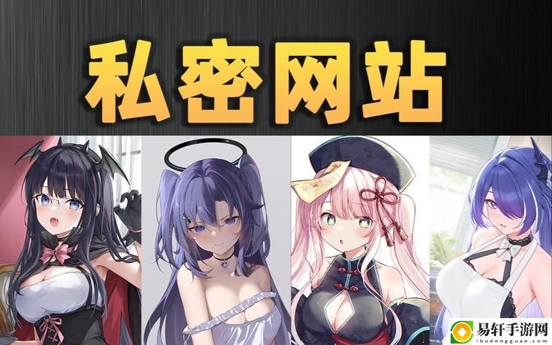 禁止十八成人无限免费观看站，观众：不该被漠视的需求