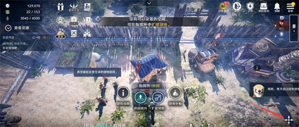 黑色沙漠手游领地建筑物多了怎么拆掉：揭秘开发者的小彩蛋
