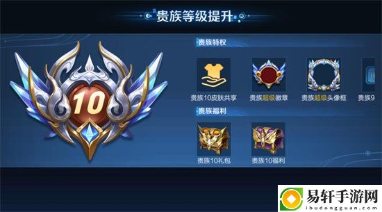 王者荣耀v10一共要充多少钱：副本难度分析与通关策略