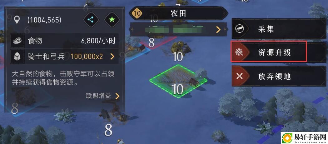 重返帝国翻地是什么意思：攻略明确成长路线